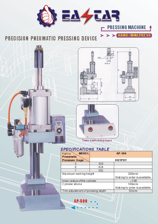 METAL FORMING/PROCESSING MACHINERY>PRESSING M/C> 1-Hand/Mini. Press>AP-1000