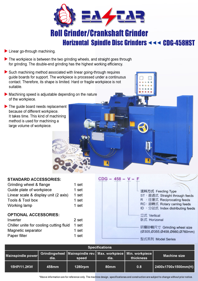 METAL CUTTING MACHINE TOOLS >GRINDING MACHINE> 13Vertical_Horizontal Disc Grinder>CDG458HST