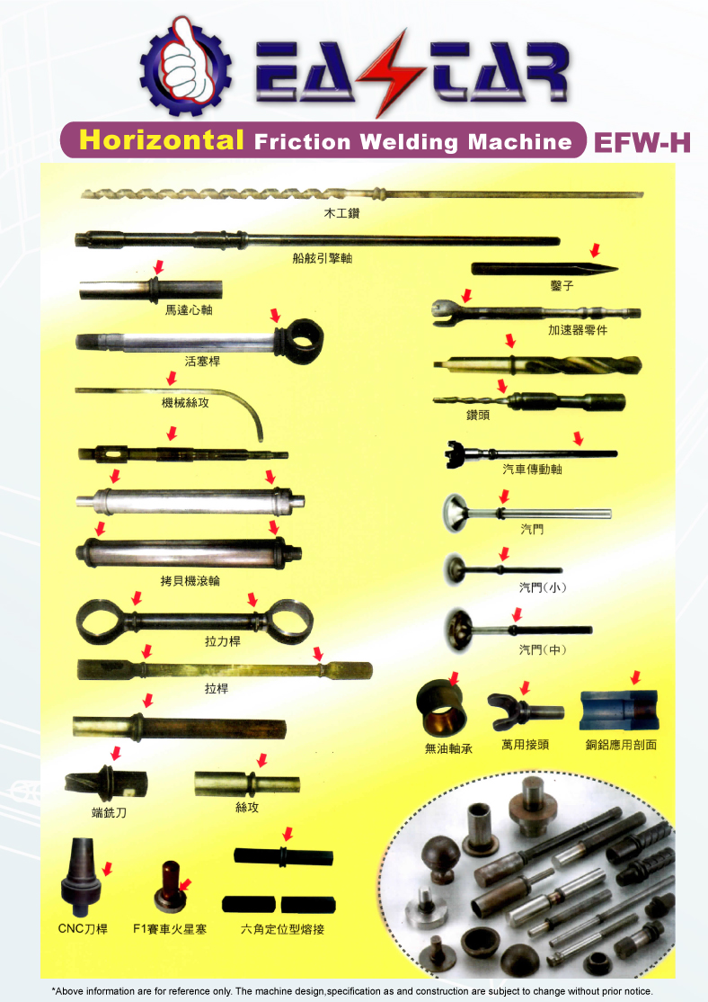METAL FORMING/PROCESSING MACHINERY>WELDING / CUTTING M/C> 1-Welding ...