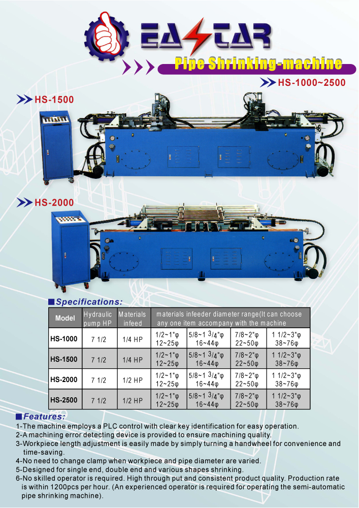 METAL FORMING/PROCESSING MACHINERY>TUBE PROCESSING M/C> 4Pipe Shrinkingmachine>HS1000,HS1500
