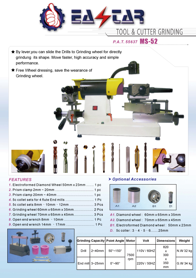 METAL CUTTING MACHINE TOOLS >TOOL GRINDER> 2Drill Bit Sharpener>MS52